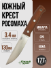Нож Южный Крест Росомаха, CPR, Convex, Micarta Coyote, Насечка, 215